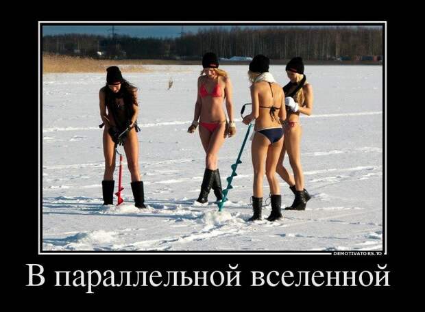Демотиваторы для настроения (11 шт)