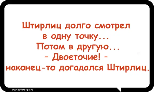 Юмористическо-филологические открытки, которые будут понятны всем и каждому