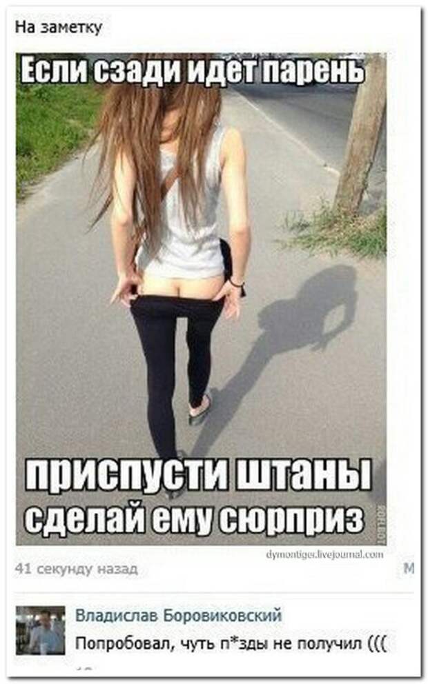 Немножко приколов прикол, приколы, фото