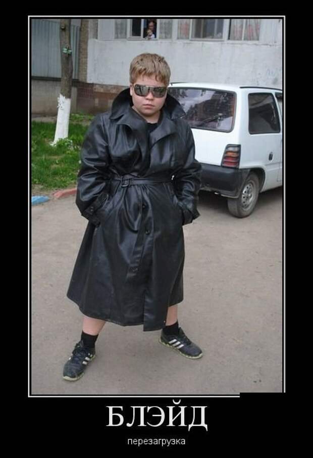 Демотиваторы