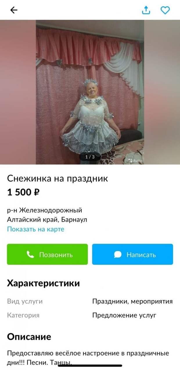 Странные и смешные резюму из Интернета