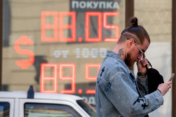 На какой уровень выйдет курс рубля на следующей неделе?