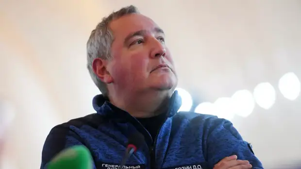 Рогозин отметил готовность России отразить удар в космическом пространстве