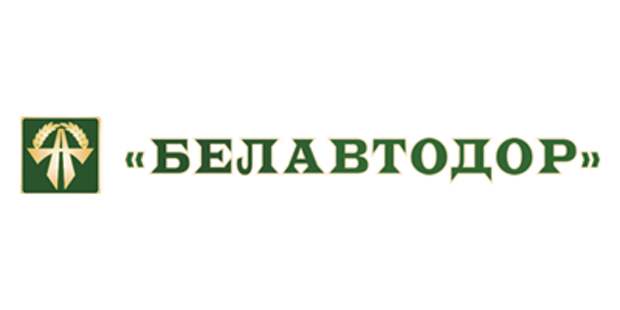 Белавтодор. Белавтодор логотип вектор. Белавтодор логотип. Холдинг. Белавтодор сайт.