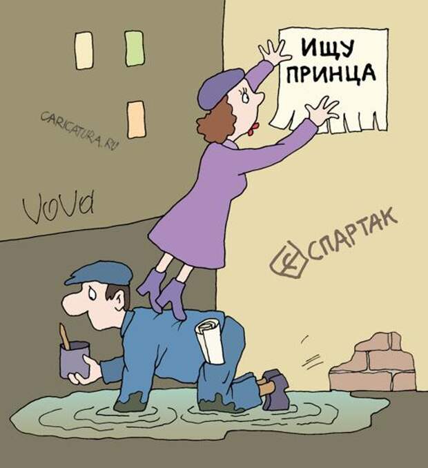 Забавные карикатуры Забавные карикатуры
