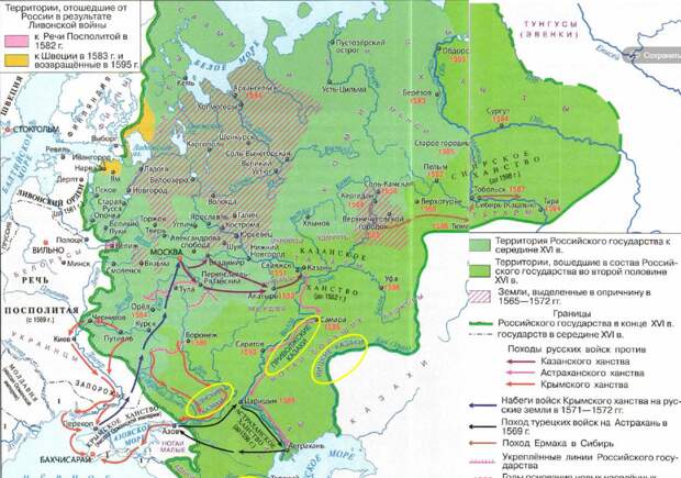 карта присоединенных территорий в царствование Ивана Грозного