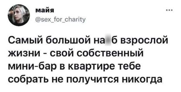 Подборка забавных твитов обо всем Подборка забавных твитов обо всем