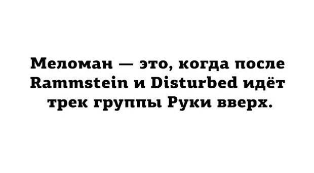 Позитивные картинки с надписями для хорошего настроения (11 фото) Позитивные картинки с надписями для хорошего настроения (11 фото)