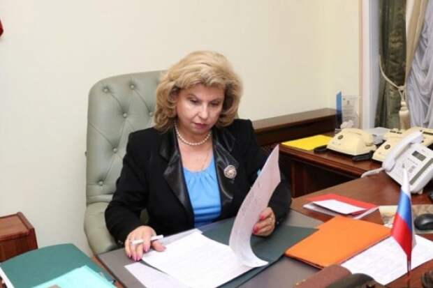 Москалькова: РФ получила около 600 просьб о переезде из-за репрессий на Украине