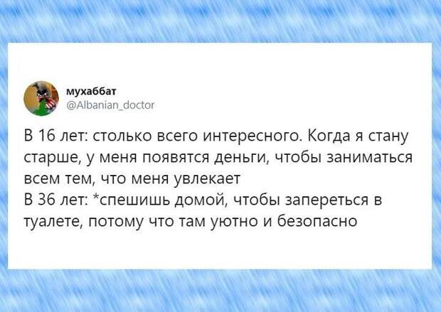 Что такое 30 лет в мечтах и в реальности Что такое 30 лет в мечтах и в реальности