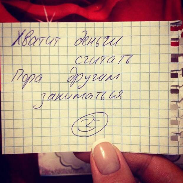 Так вот чем сейчас занимаются в первую брачную ночь Так вот чем сейчас занимаются в первую брачную ночь жена, муж, прикол, свадьба, юмор