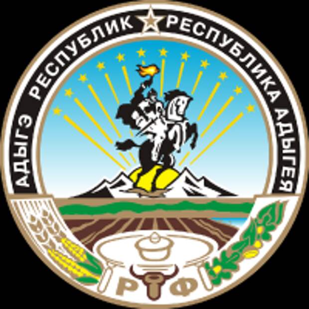 1024px-Coat_of_arms_of_Adygea.svg.png