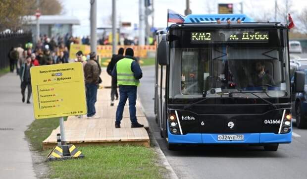 Направление автобуса. Название остановок общественного транспорта. Направление автобуса. Автобус москва. Направление автобуса.