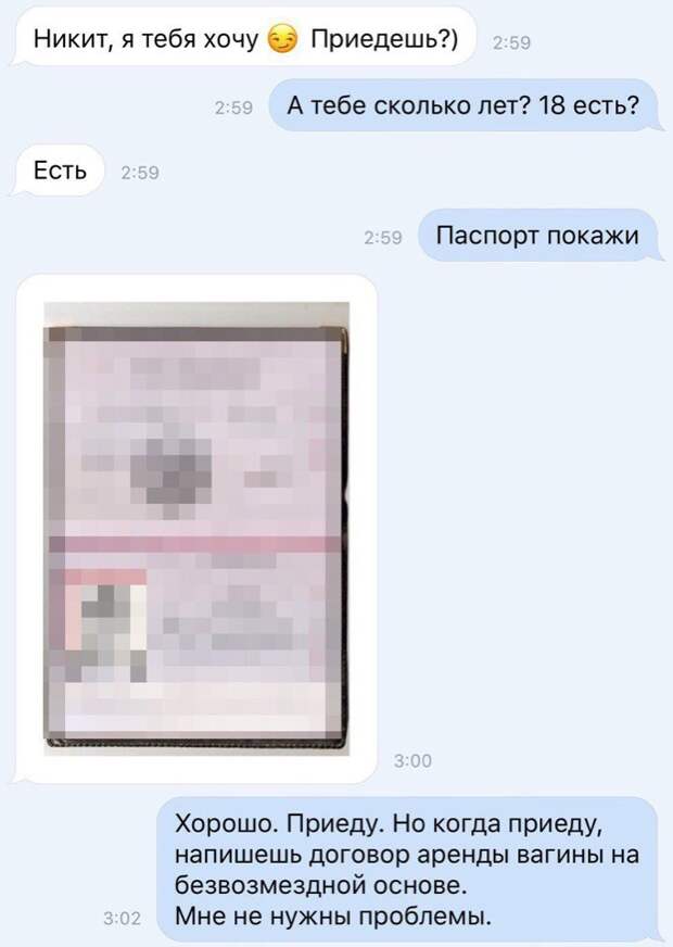 Смешные комментарии и высказывания из социальных сетей