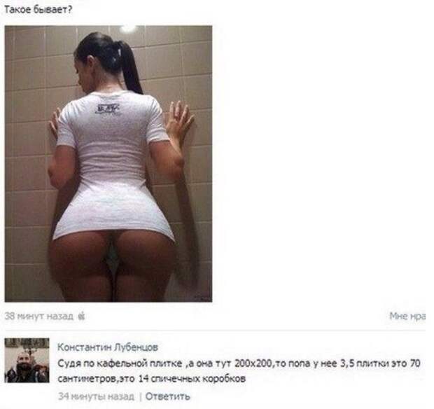 Позитивный пост+221