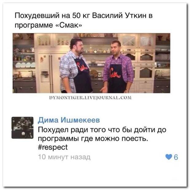 Смешные комментарии из социальных сетей комменты, соцсети, юмор