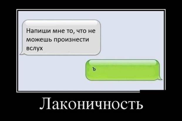 Демотиваторы - 993 Демотиваторы - 993