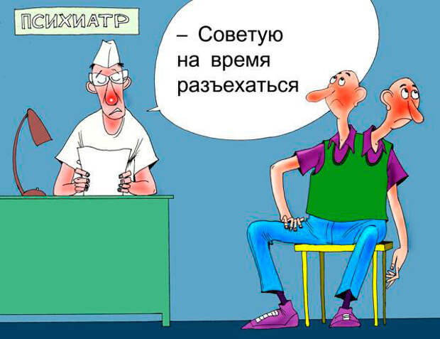 http://citru.ru/psychiatry/img/Aleksandr_Popov_-_U_psihiatra.jpg