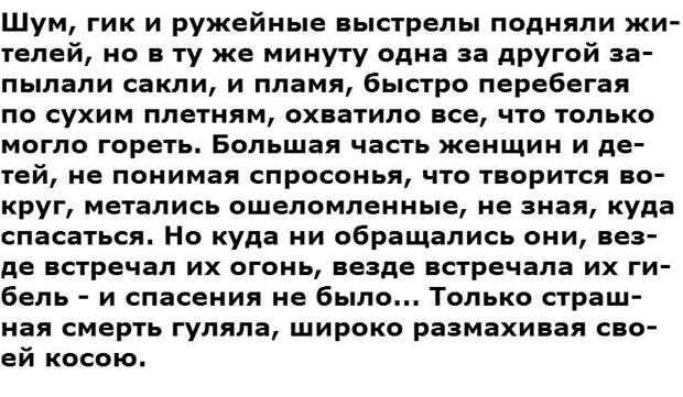 Большая война на Западном Кавказе