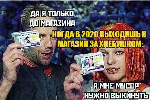 Смешные комментарии. Подборка chert-poberi-kom-chert-poberi-kom-51400623082020-16 картинка chert-poberi-kom-51400623082020-16