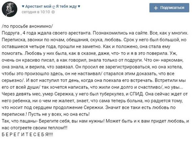 Форумы Ждущих с Зоны №15 ждули, зона, drDoctor, длиннопост