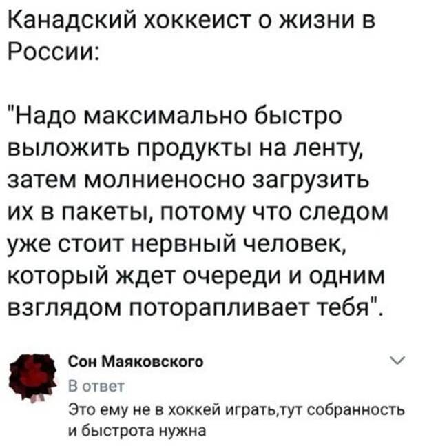 Смешные комментарии из социальных сетей