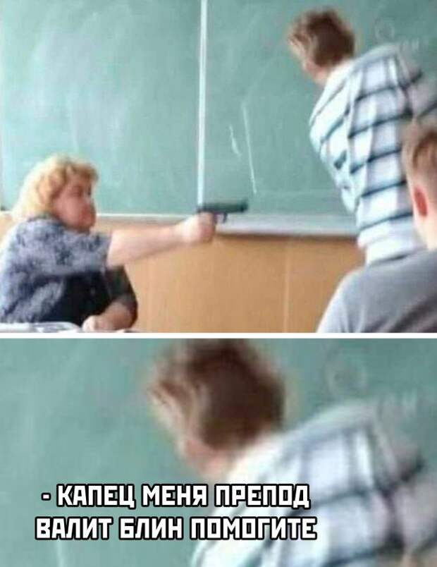 Смешные картинки 8 октября 2021 года