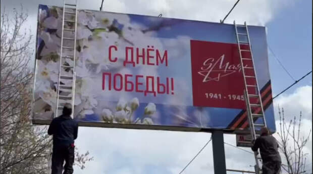 Во Владимире к Дню Победы развесят 800 флагов и 200 праздничных плакатов