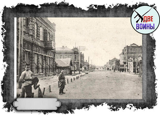 Дореволюционный Харбин. Город был основан в 1898 году русскими строителями Китайской Восточной железной дороги. Фото в свободном доступе.