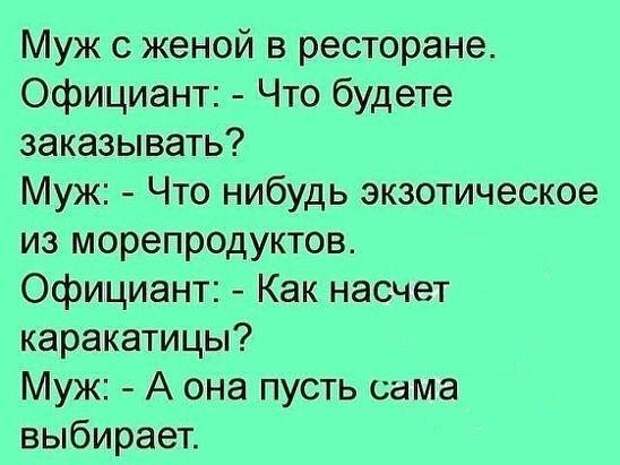 В России все болезни лечатся водкой: от одних болезней нужно её пить, от других - не пить...