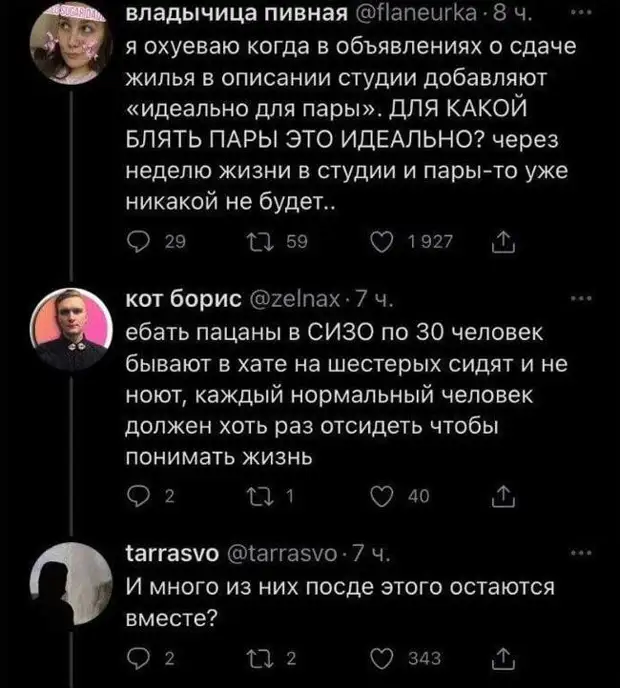 Подборка смешных высказываний и комментариев из социальных сетей