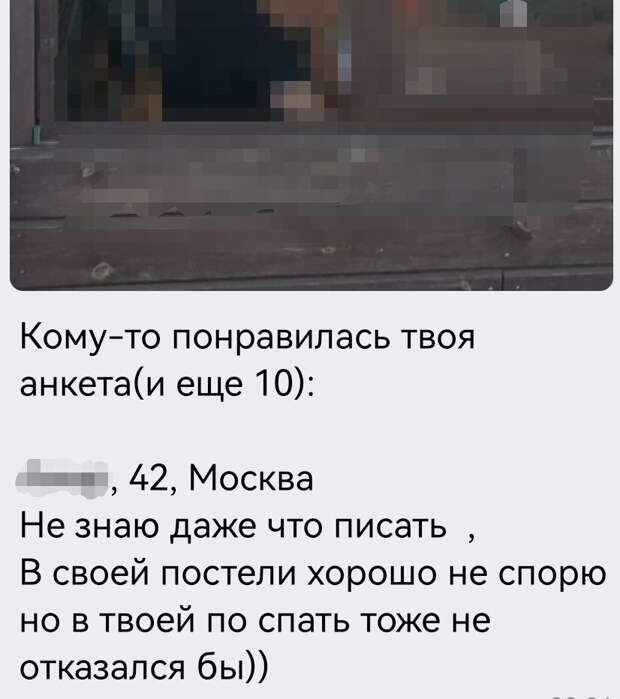 Подруга любезно предоставила скрины из сервиса знакомств. Как показывает ее личная статистика, адекватные разумные мужчины там есть, но в единичных экземплярах.-8