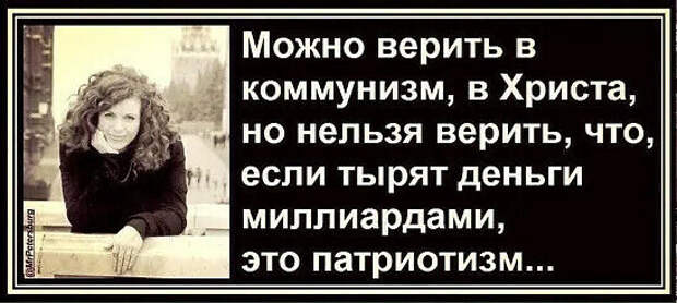 Картинка из интернета