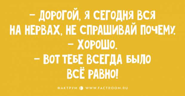 Свежая десятка анекдотов, способная развеселить вас Свежая десятка анекдотов, способная развеселить вас