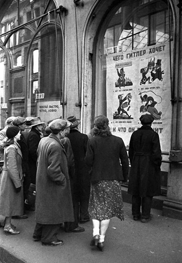 05 Окна ТАСС на Кузнецком мосту в Москве. Июль 1941 г.jpg 05 Окна ТАСС на Кузнецком мосту в Москве. Июль 1941 г.jpg