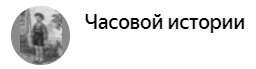 Сталин к русской нации относился с особым уважением. В письме Трумэну, выступая от имени СССР, Сталин написал - «Мы, русские,.."