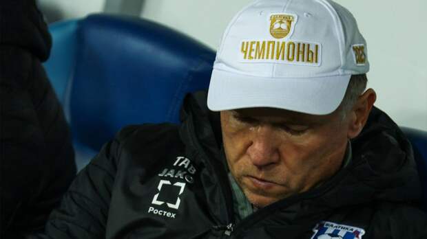 Журавель — о кепке Талалаева в матче с «Зенитом»: «Уровень, до которого даже праймовый Моуринью не дотягивался»