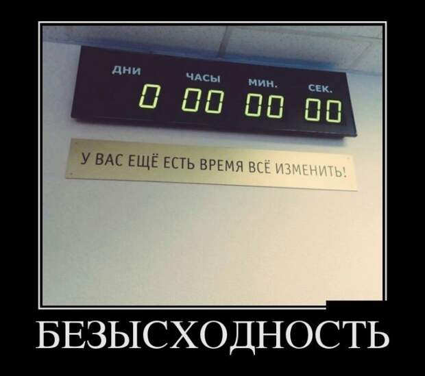 Демотиваторы демотиваторы, прикол, юмор