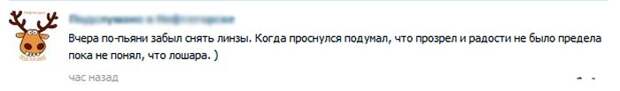 Что то тут не так