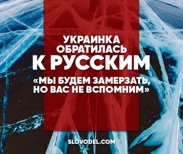 Не будете замерзать. Замерзшее лицо. Европа зимой. Холод мем. Не будете замерзать.