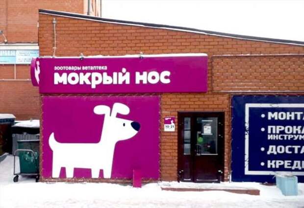 Прикольные вывески. Подборка chert-poberi-vv-chert-poberi-vv-05560217102020-11 картинка chert-poberi-vv-05560217102020-11