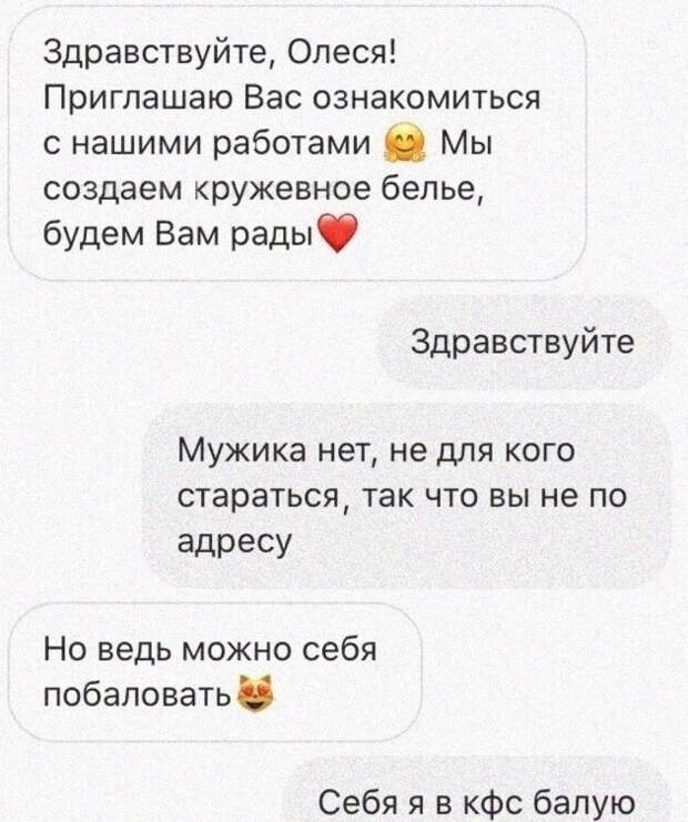 Аргумент, так аргумент Аргумент, так аргумент