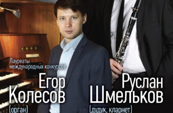 Тверская филармония приглашает на февральские концерты и программы Тверская филармония приглашает на февральские концерты и программы