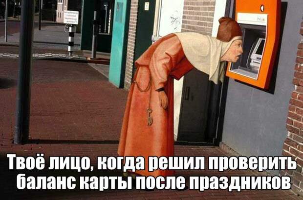 Прикольные картинки (50 фото)