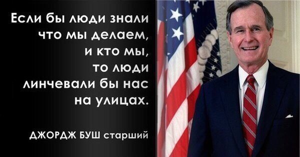 КОНЕЦ ИМПЕРИИ ЗЛА — РЕВОЛЮЦИЯ!