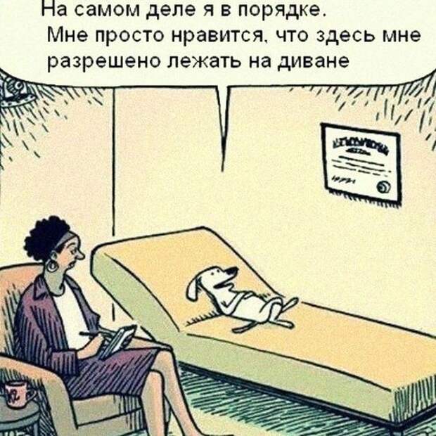Забавные комиксы