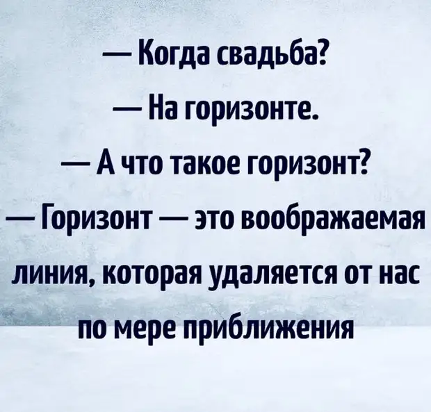 25 шуточек и анекдотов в картинках для чудесного настроения