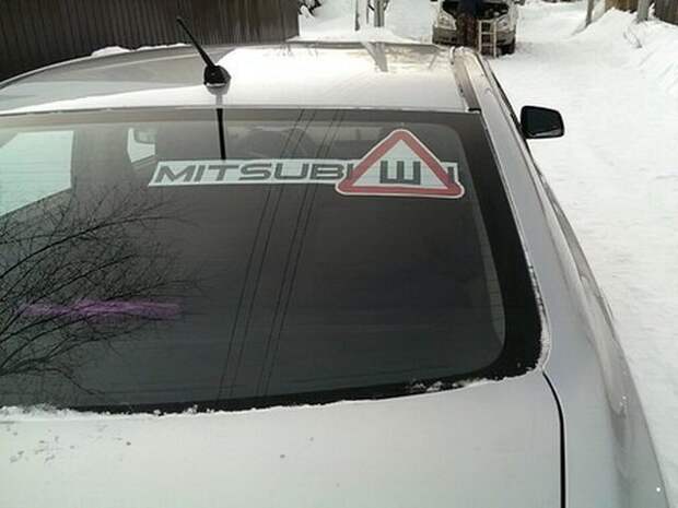 Автовсячина Автовсячина Автовсячина, авто, автомобиль, автоприкол, машина, прикол