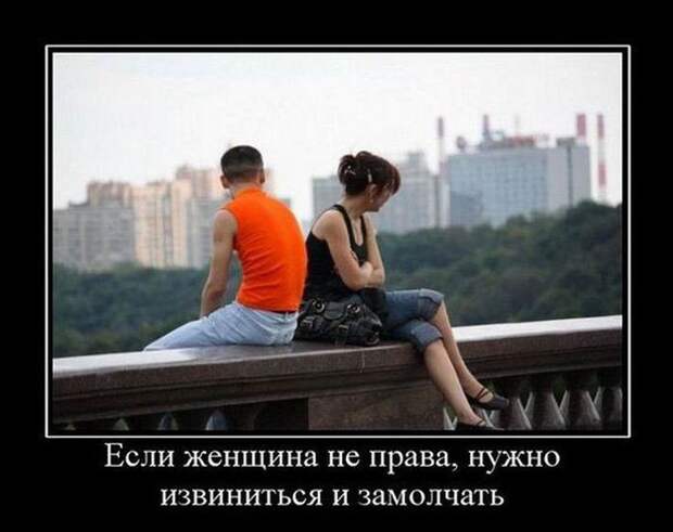 Демотиваторы (30 фото)