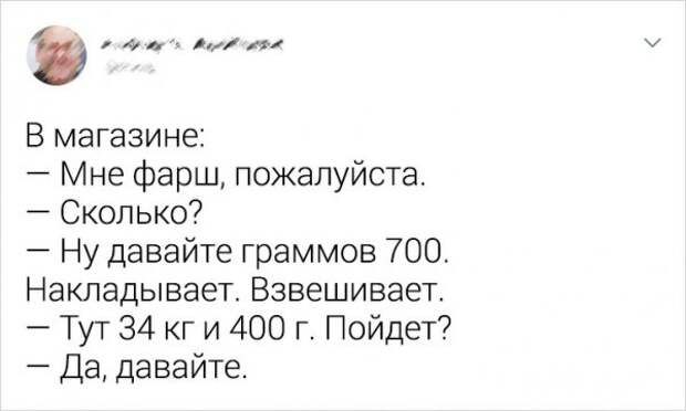 tvitov-zabavnyh-podborka-citaty-vkontakte-vkontakte-smeshnye-statusy